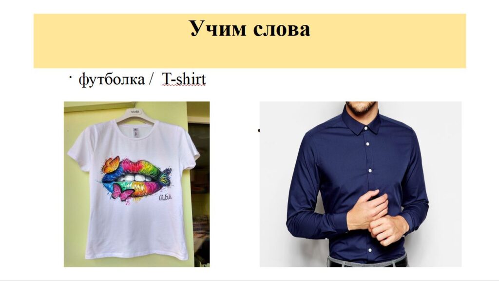 Практические задания Практические задания